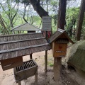 怖かったの？