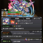 中級者が解説！モンスト攻略