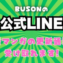 【しきぶ家日常】朝からサスペンス劇場。犯人はこの中に強盗⁈