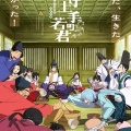 アニメ『逃げ上手の若君』第17話ネットの反応がこちら！