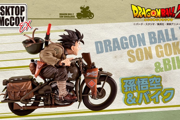 遊戯王&ドラゴンボール通販予約情報局 - 通販予約サイト
