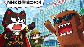 【反日】aespaが8時15分紅白登場で「原爆投下を意図」説、NHKが否定…「全く根拠がない偽情報であり、意図はない」