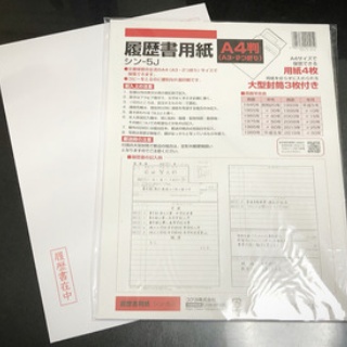 【年収150万円】旦那は無職！貧乏生活の全貌。〜借金返済&貯金〜