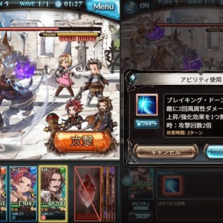 【グラブル】ストーリーバトルでプレイアブルが来たヴァルフリート / 流石にリーシャはここからちゃんと活躍すると思いたい