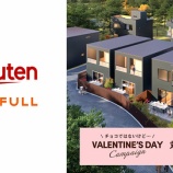 『【高配当8.0%】100万円投資した場合、18ヶ月で計120,000円の配当が貰える！CREALから安全性の高い投資「Rakuten STAY 富士河口湖駅」が登場！！』の画像