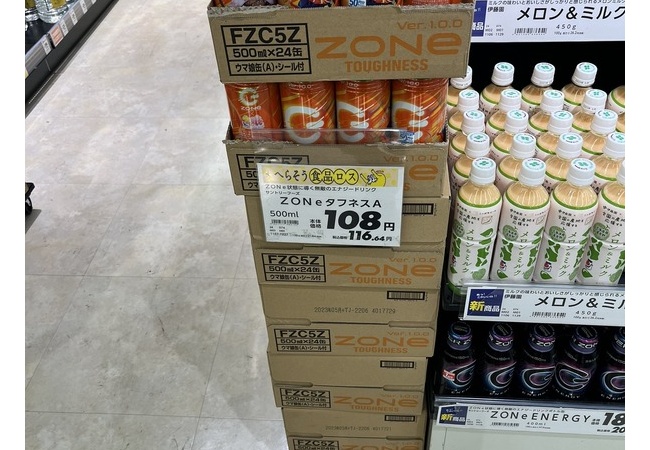 【朗報】日本が誇る覇権コンテンツのウマ娘、物価高騰の世の中に一石を投じる