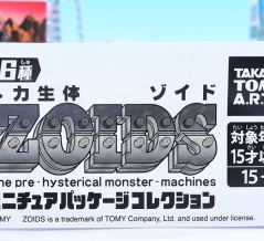 ZOIDS ミニチュアパッケージコレクション レビュー