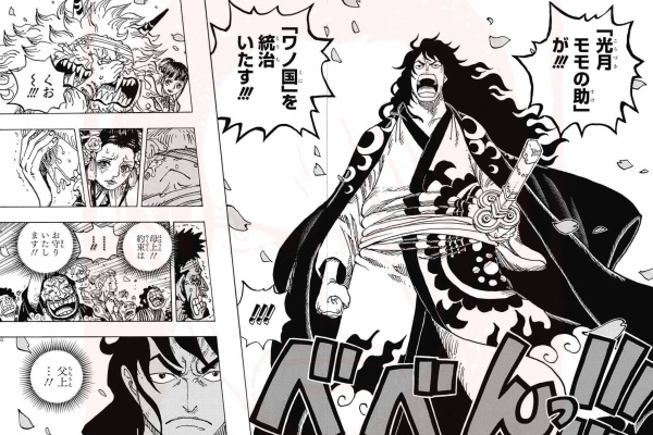 ジャンプしか勝たん ワンピース