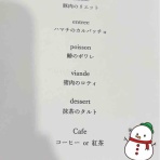 死ぬこと以外はかすり傷！頑張るシングルママの日記