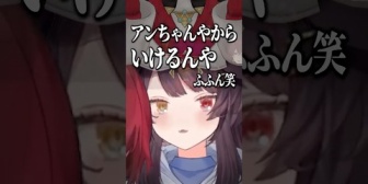 【にじさんじ】スレンダーな体型を戌亥に鼻で笑われるアンジュ