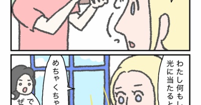 ズボラワイ、金髪になりたい