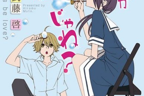 天地創造の柱 プリンセス