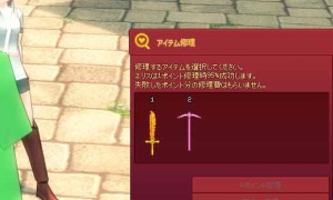 武器屋で直せないものはフレッタへ持っていこう！