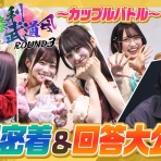 ジェイアイドル。