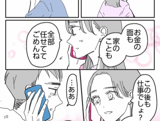 ▼体験談▼これって何の症状ですか？【37】