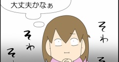ポン太、腎不全になりました⑩