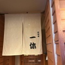  楽しい週末でした(o≧▽゜)o