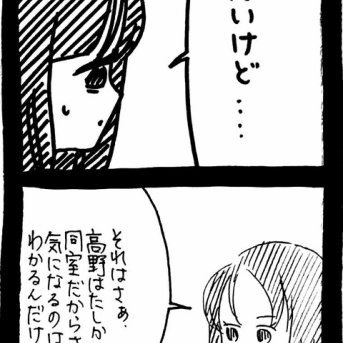 ぜーんぶララのいうとーり486