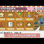 【WiiU朗報】『毛糸のヨッシー』の商標が登録されたぞ！！任天堂ファンは待望のソフトだな！