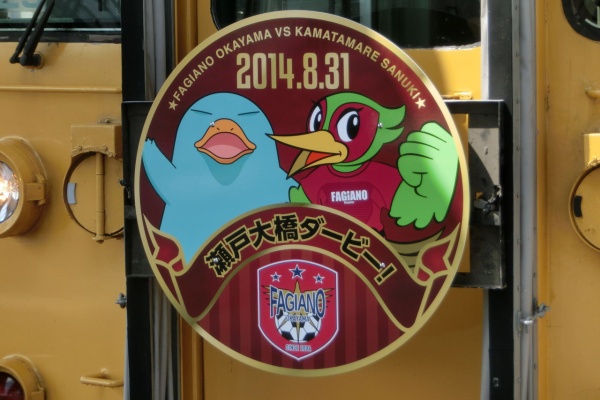 関西のjrへようこそ 茶屋町駅