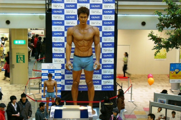 天才新庄剛志の伝説ブログ 画像もあり 新庄 剛志の画像