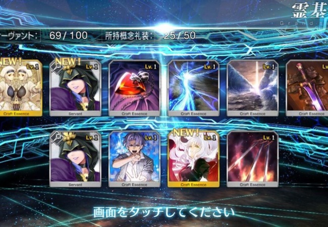 【FateGO】なんとか致命傷で済んだ【Grand/Order】
