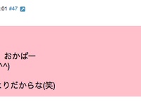 【AKB48】おかぱーずに入れてもらえない平田梨奈と達家真姫宝ww