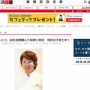 【あの人はいま】テレビから消えてしまった川越シェフの現在がこちら・・・