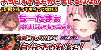 【ぶいすぽ】優しくされてすぐチョロくなるﾓｶｻｰﾝと、それに対してキレるはなびｗ