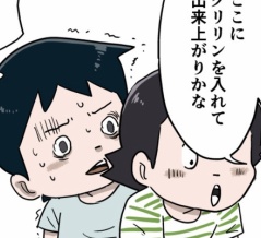 イラスト大会（その２）