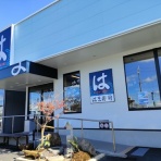 黒柴ルイときどき家庭菜園