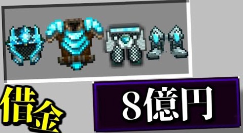 ねが Youtuber動画まとめ