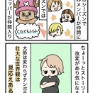 Netflixのワンピース実写版