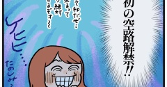 【生誕祭2025①】今年もやってきました生誕祭！！