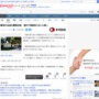 22歳の警察官、同僚からバカにされたことにブチギレ →拳銃を取り出し・・・
