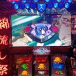 臼猫のお腹ねこパンチ