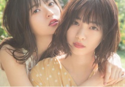 【乃木坂46】これはレアw 齋藤飛鳥×西野七瀬、5,000部限定フォトブック刊行！