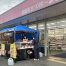 いつもの場所には違うものが