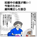 クセ毛一家のクセある日常