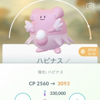【ポケモンGO】「PL50ハピナス」の効果、圧倒的要塞感でジムに手を出そうという気さえ無くなる