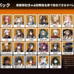 アクナイ速報 -アークナイツまとめ-