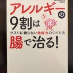 ♪・気まぐれブログ６２０・♪