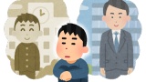 高学歴「大学じゃ高度な勉強しててぇｗ」社会人「でも就職したら四則演算しか使わんぞ」