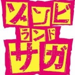 ゲームよりどりサブカルみどりパーク