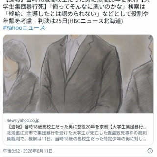 TAC建築士講師室ブログ - 井澤式比較暗記法