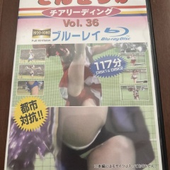 でんせつのチアリーディング vol.36