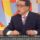  【東大大学院特任教授　鈴木宣弘】耕作放棄地再生～飢えるか、植えるか（４分）
