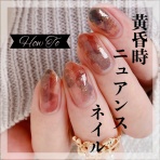 akiのセルフネイルblog