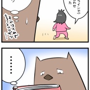 育児日記のやめ時がわからない②