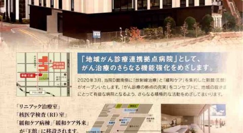 年02月 戸田市に住むと楽しいな